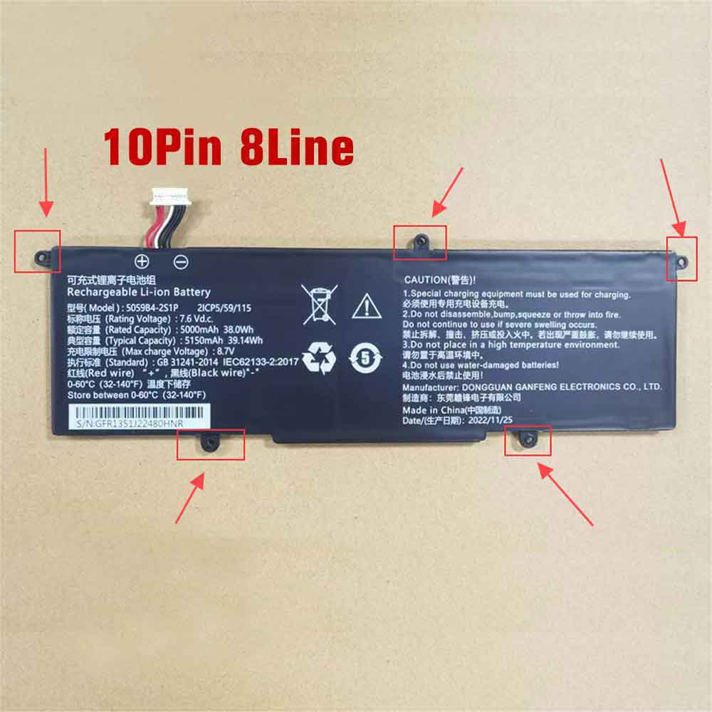 different 5059B4-2S1P battery