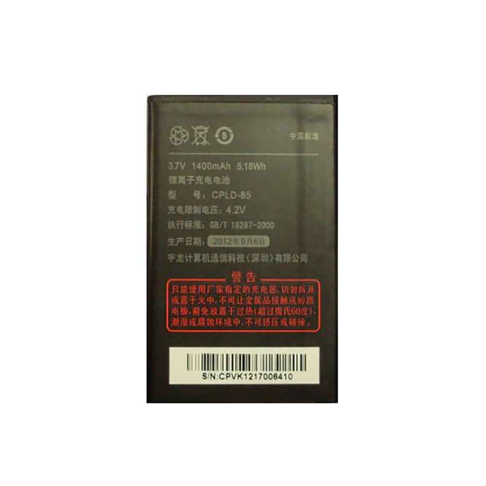 Batterie pour 1400mAh 3.7V CPLD-85