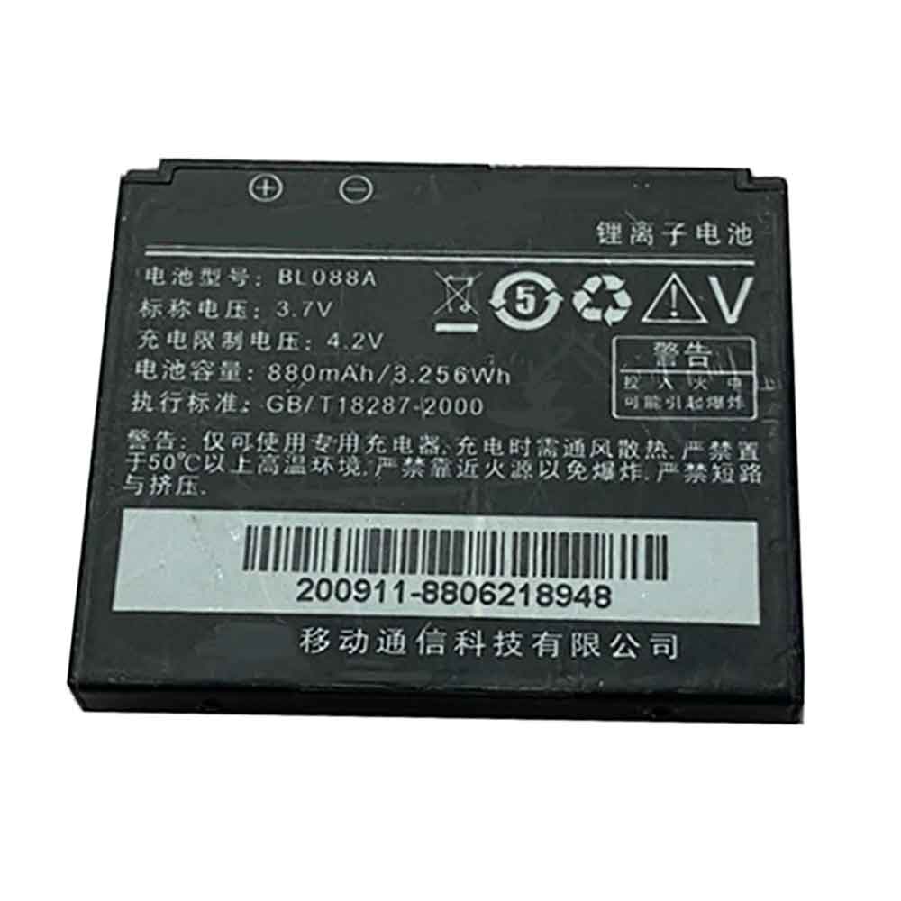 Batterie pour 880mAh 3.7V BL088A