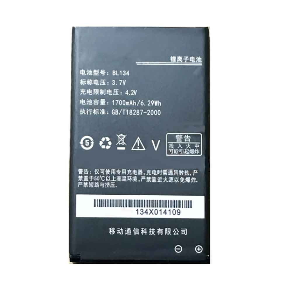 Batterie pour 1700mAh 3.7V BL134