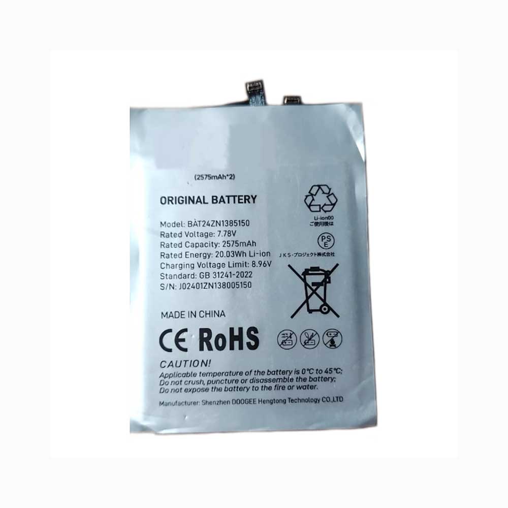 BAT24ZN1385150 Batterie