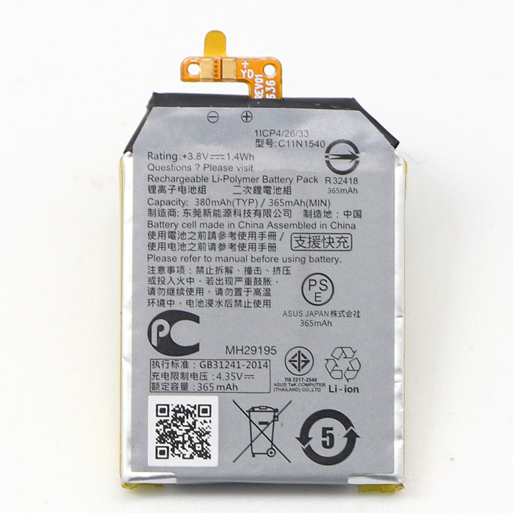 Batterie pour 365mAh 4.35V C11N1540