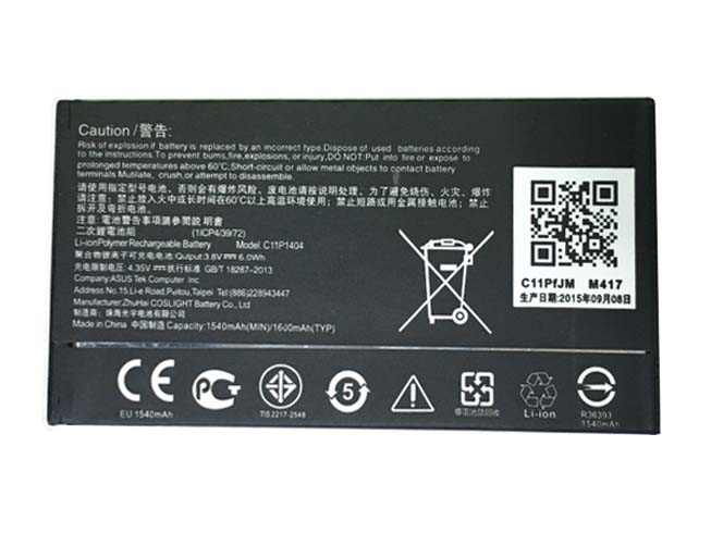 Batterie pour 1540mAh 3.8V C11P1404