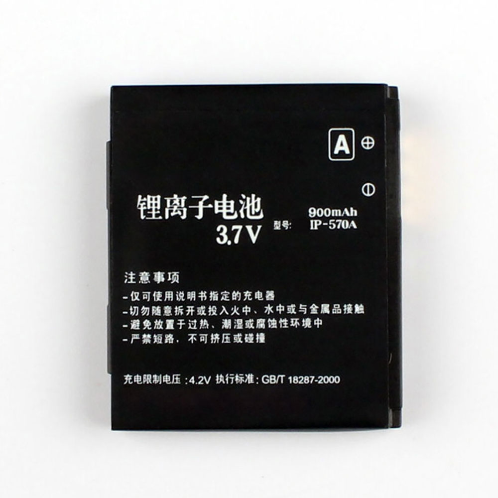 Batterie pour 900mAh 4.2V/3.7V LGIP-570A