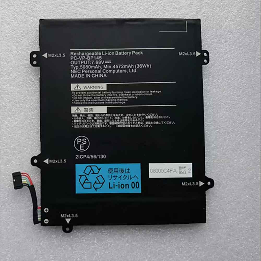 Batterie pour 5080mAh 7.68V PC-VP-BP145